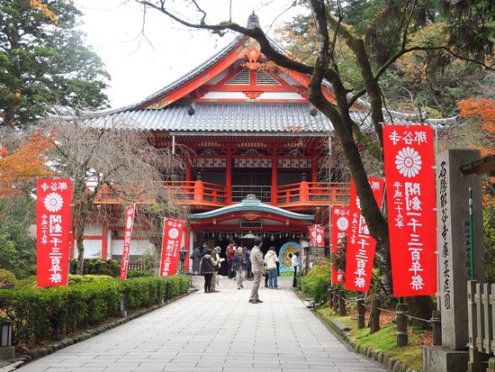 金堂華王殿＠那谷寺
