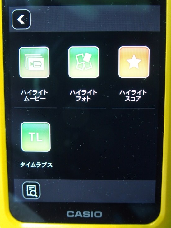 サブカット