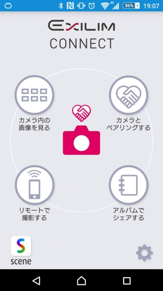 サブカット