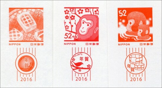 年賀状の印面下にある「年賀」の表示