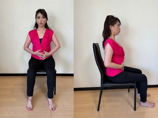 リラックスして