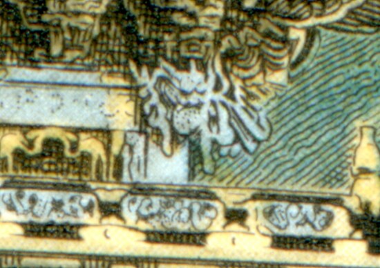 竜の表情の違い