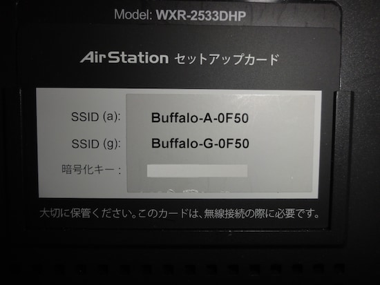 パソコン,wi-fi,繋がらない,windows10,接続できない,パソコンだけ,wifi繋がらない,pc,インターネットなし,セキュリティ保護あり,Windows,10,インターネット