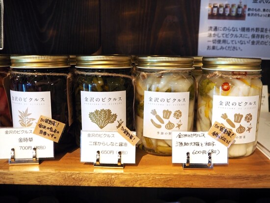 金時草＆二塚からしなと醤油＆源助大根と柚子＠金沢のピクルス