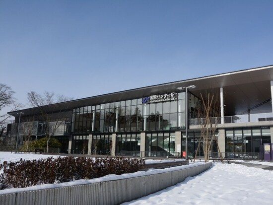 国際センター駅