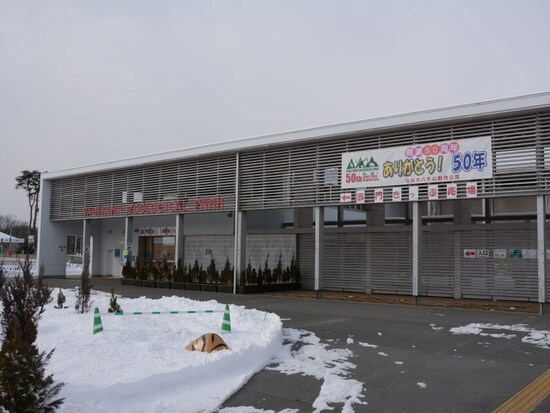 八木山動物公園入口