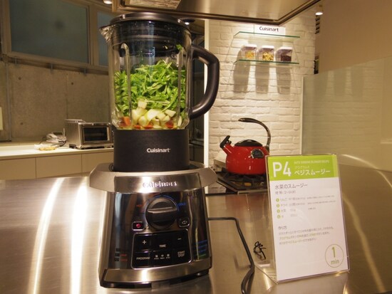 野菜を手軽に摂れる「ベジ家電」