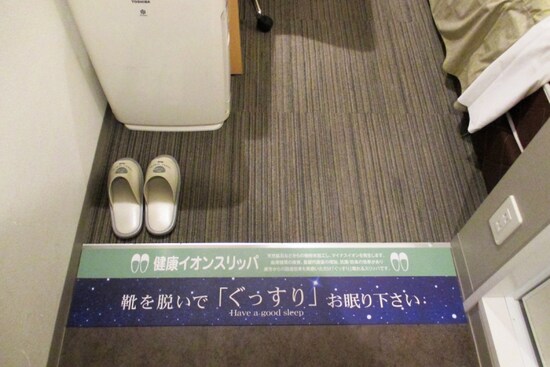 ビジホ