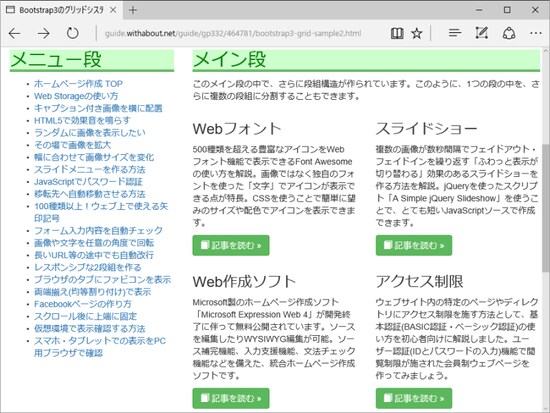 オールアバウト