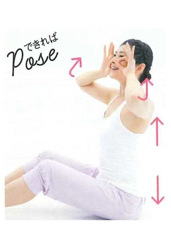 背筋も伸びて気持ちいい！