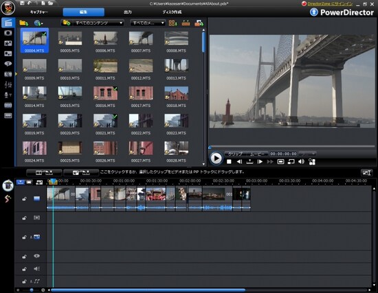 ▲「PowerDirector 8」の編集画面。