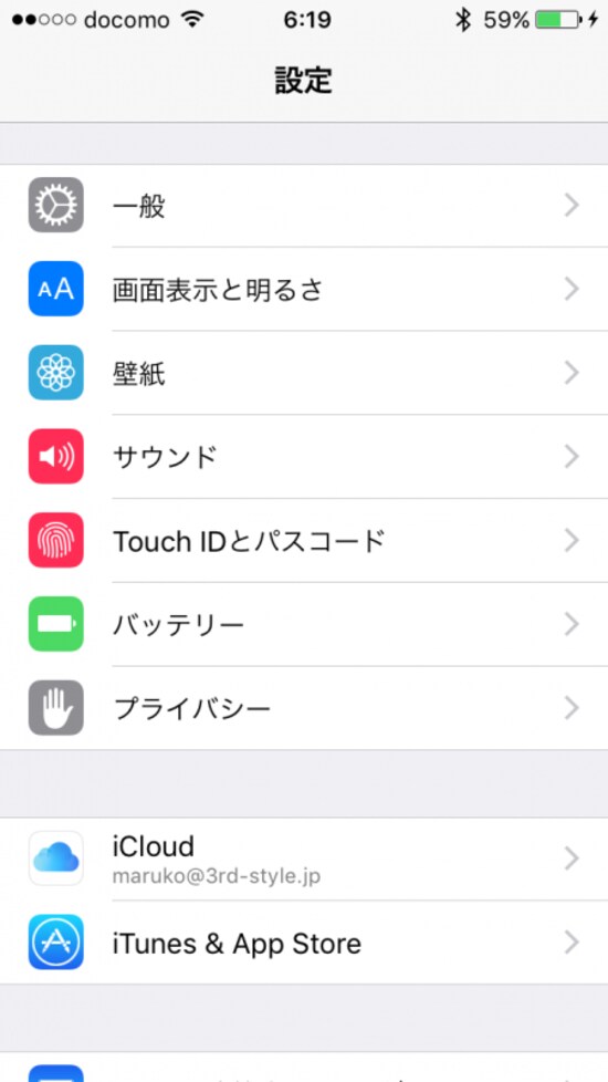 iPhone,パスコード