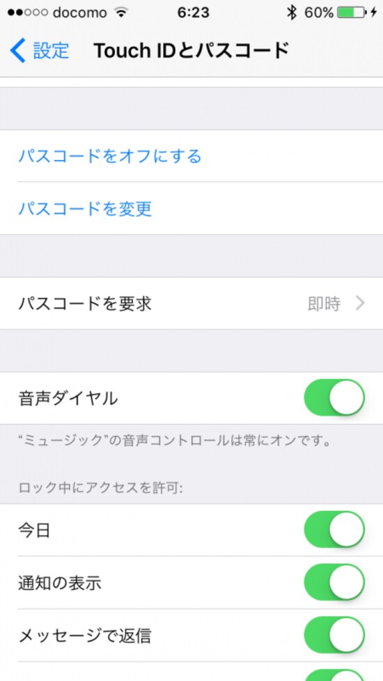 iPhone,パスコード
