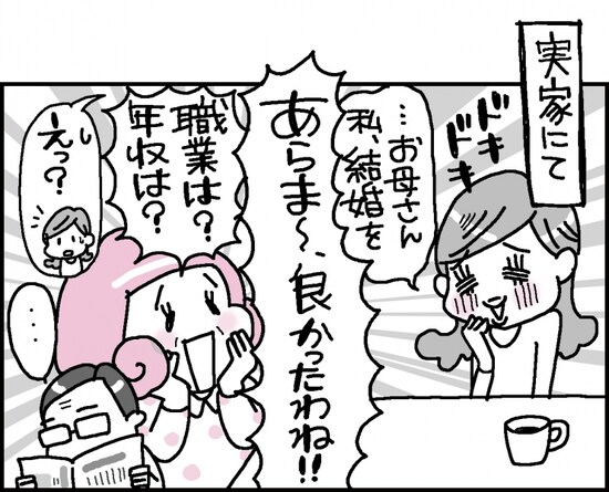  2 5 All About