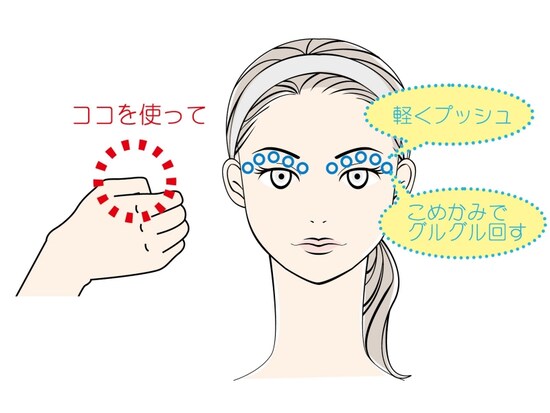 加圧イラスト１