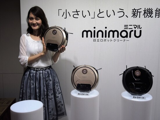 日立、初となるロボットクリーナー「minimaru（ミニマル）」