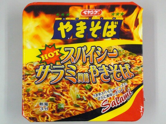ペヤングスパイシーサラミ風味やきそば