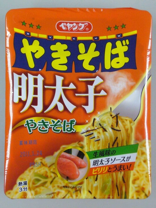 ペヤング明太子やきそば