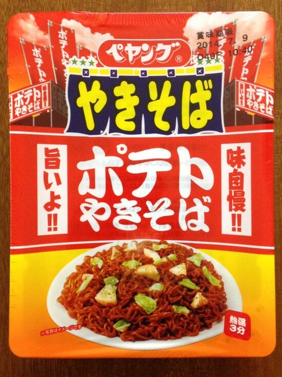 ペヤングポテトやきそば