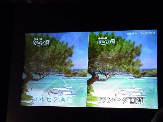 フルセグの視聴・録画を搭載