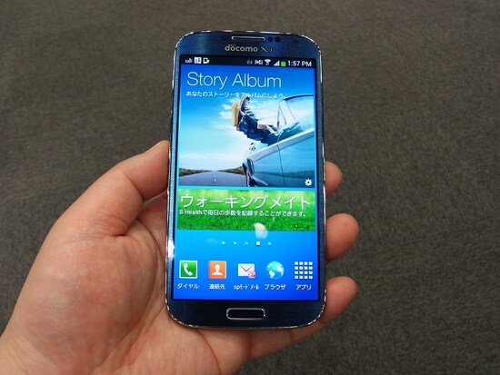 最新のハードとソフトを搭載したGALAXY S4 SC-04E