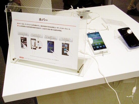 ホバー機能は、指を液晶面にタッチしなくても操作