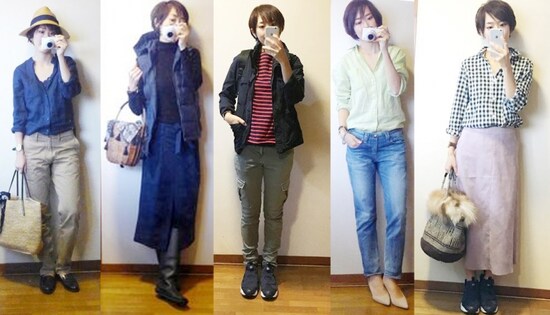 コーディネート