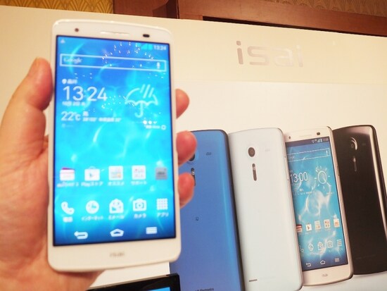 isai LGL22 