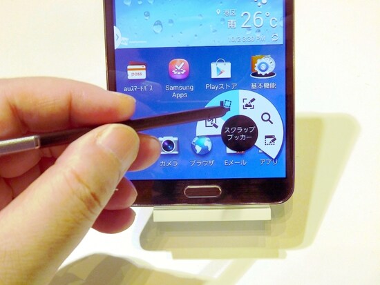 画面にふれずにペン操作できるエアコマンド