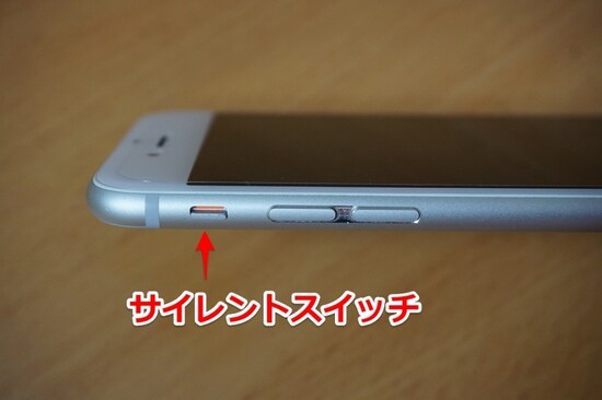 iPhone,スクリーンショット,消音