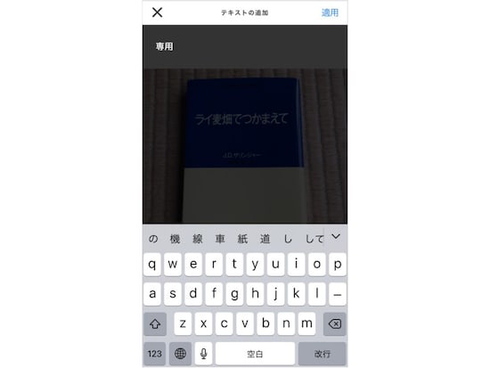 「専用」と入力する