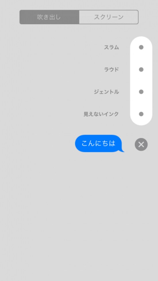 iPhone,iMessage