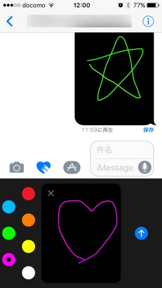 iPhone,iMessage