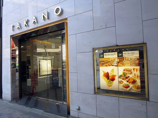 タカノフルーツバー 新宿本店