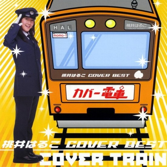 cover best