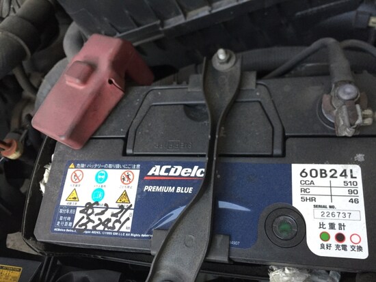 画像 安価 安全に車のバッテリーを購入 交換するには カーメンテナンス All About