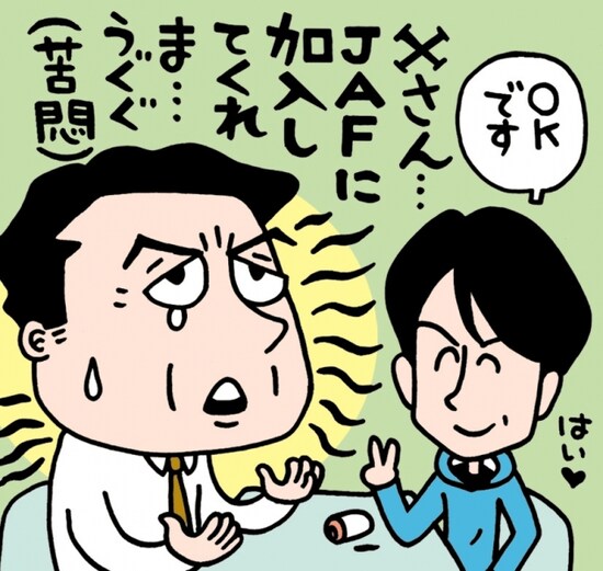 セレナ値引き