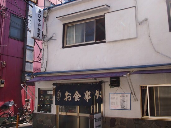 8:30～21：00(L.O.20：30)　定休日は月曜日