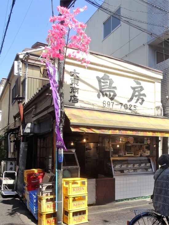 テイクアウトは15：30から、居酒屋部門は16時ころから