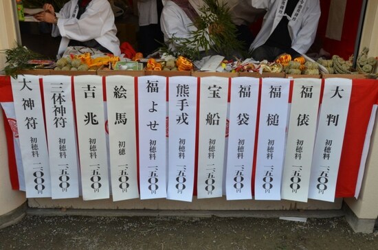 吉兆のお値段