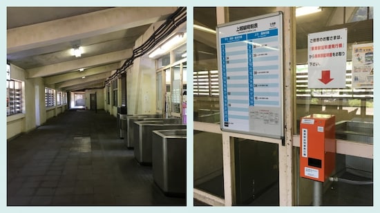 画像 6 12 ホームは地下70m 日本一のモグラ駅 土合駅 とは 群馬の観光 旅行 All About 画像 6 12 ホームは地下70m 日本一のモグラ駅 土合駅 とは 群馬の観光 旅行 All About