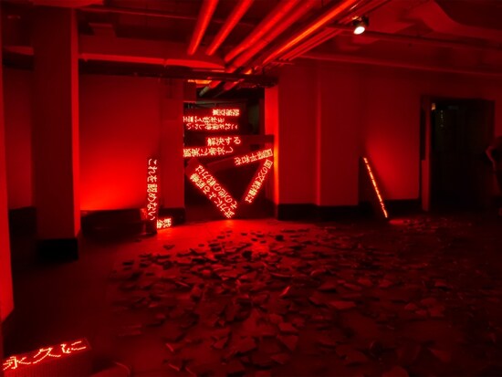 柳幸典《Article 9》2016……第9条の条文をバラバラにしてネオンサインにし、部屋いっぱいに並べてある作品。ヨコハマトリエンナーレ2017展示風景（2017年8月3日撮影）