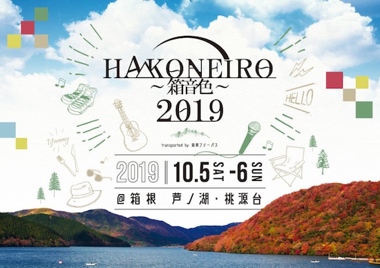 画像 5 7 箱根 芦ノ湖周辺の絶景を巡る 一日観光モデルコース 日帰り旅行 All About 画像 5 7 箱根 芦ノ湖周辺の絶景を巡る 一日観光モデルコース 日帰り旅行 All About