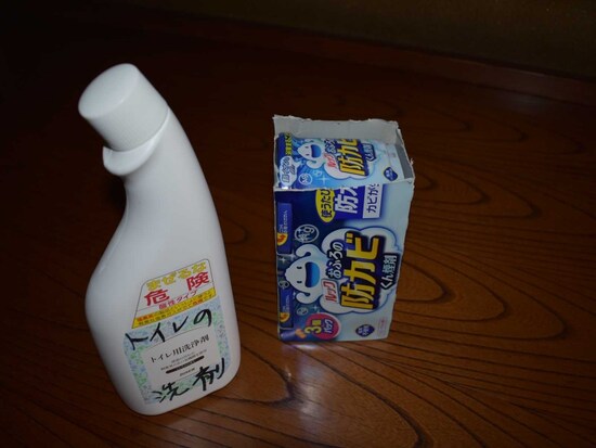捨てる