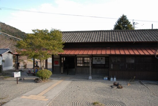 真幸駅