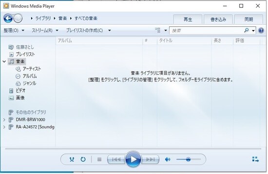 ライブラリを登録する