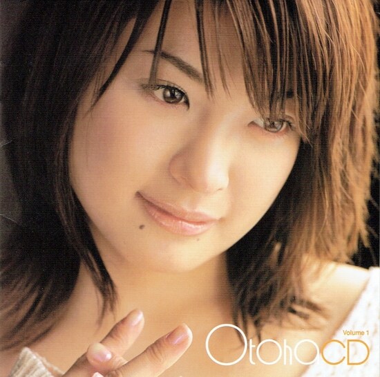 otohacdvolume1