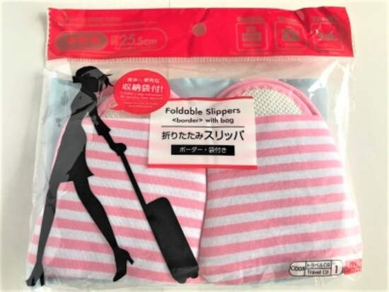 折りたたみスリッパ