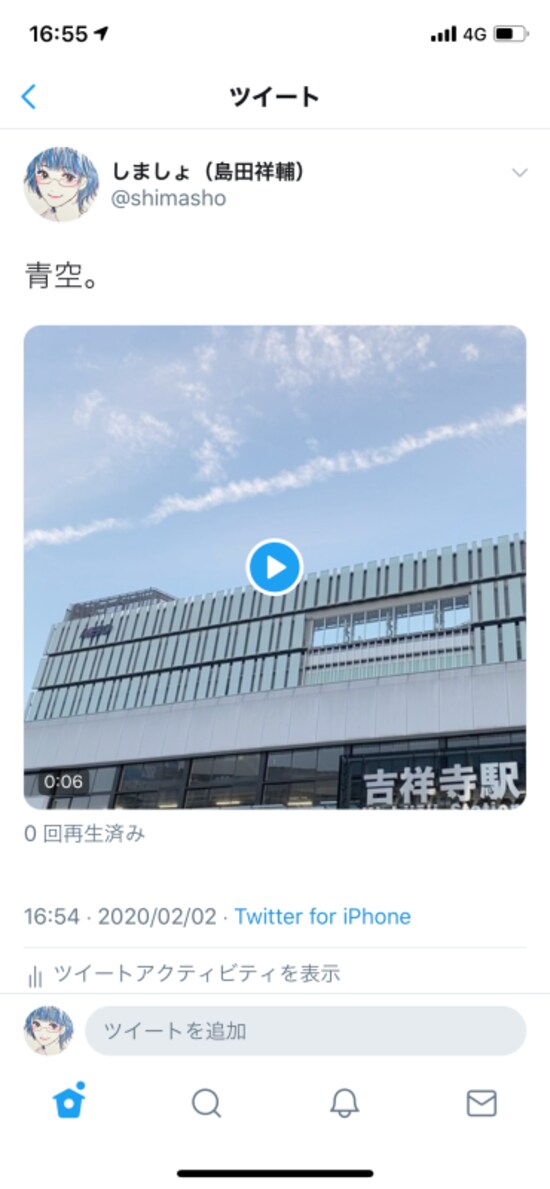 画像 15 23 Twitterに動画投稿する方法 サイズや形式 撮影方法や注意点 Twitter ツイッター の使い方 All About