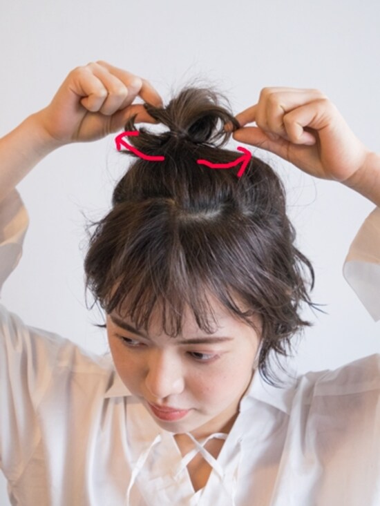 指先で優しく広げる